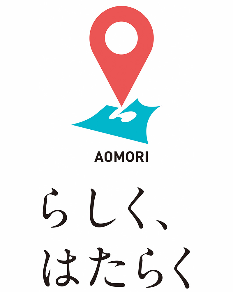 あおもり県内就職促進パートナー企業